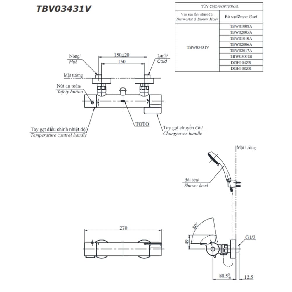 TBV03431V/TBW01010A