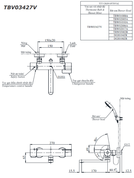 TBV03427V/TBW02006A