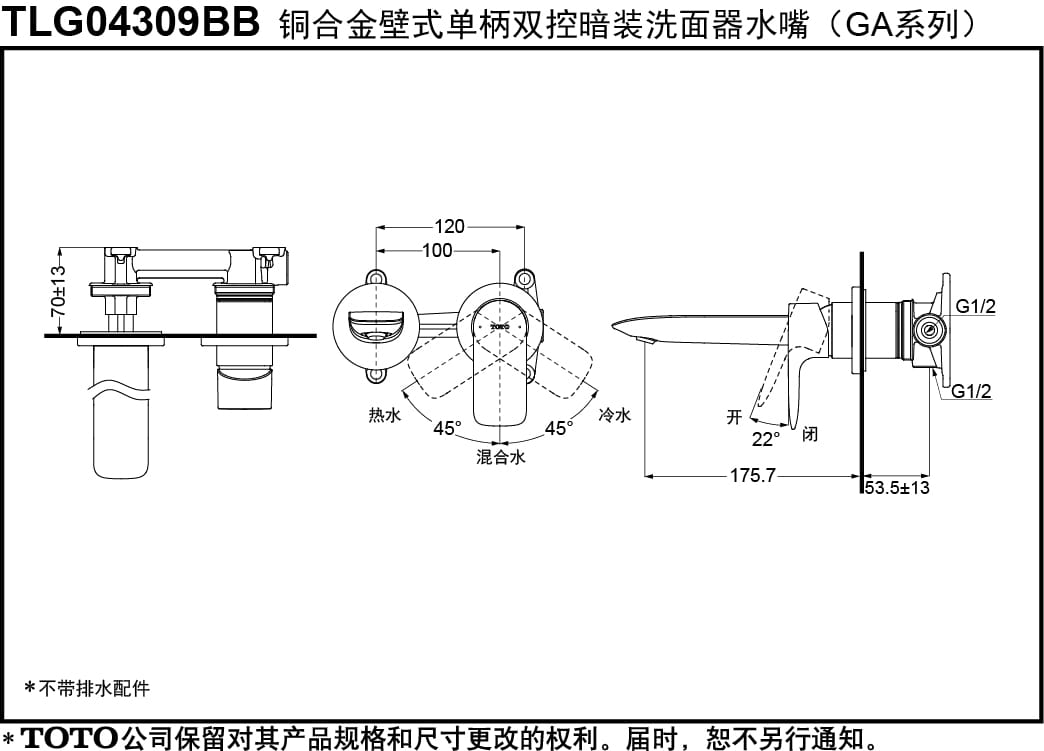 Vòi chậu gật gù nóng lạnh gắn tường TOTO GA TLG04309BB TOTO chính hãng BAN-VE-TLG04309BB