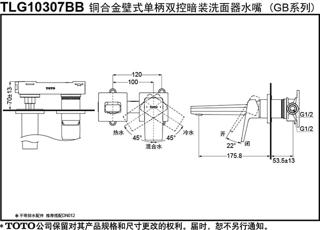 Vòi lavabo gắn tường nóng lạnh TOTO TLG10307BB#MBL TOTO chính hãng TLG10307BB#MBL