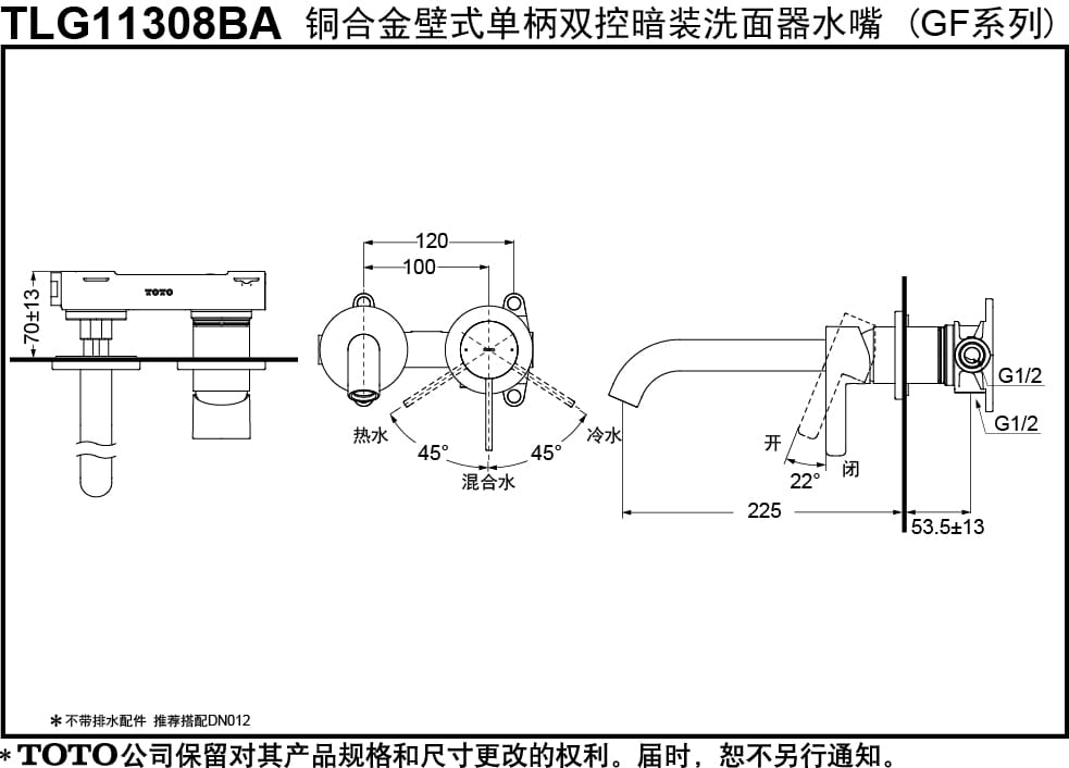 Vòi chậu gắn tường TOTO TLG11308BA#MBL đen mờ TOTO chính hãng TLG11308BA#MBL